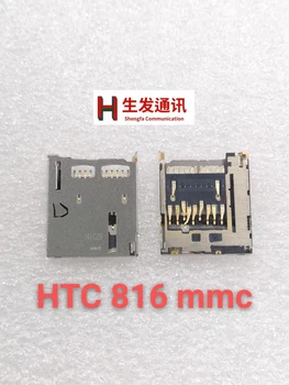 10-50 шт./Оригинальный слот для лотка для чтения sim-карт для HTC 816 mmc