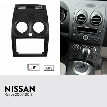 9-дюймовая автомобильная радиопанель для NISSAN Rogue 2007-2013, Комплект для приборной панели, Установка лицевой панели консоли, Переходная пластина, 9-дюймовая накладка