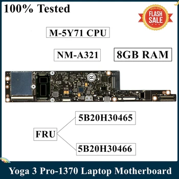 LSC Восстановленный Для Lenovo Yoga 3 Pro-1370 Материнская плата ноутбука SR23Q M-5Y71 Процессор AIUU2 NM-A321 5B20H30465 5B20H30466ed