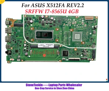StoneTaskin X512FF REV2.2 для ASUS X512FA Материнская плата ноутбука DDR4 SRFFW I7-8565U 4 ГБ оперативной памяти на борту 100% Протестировано