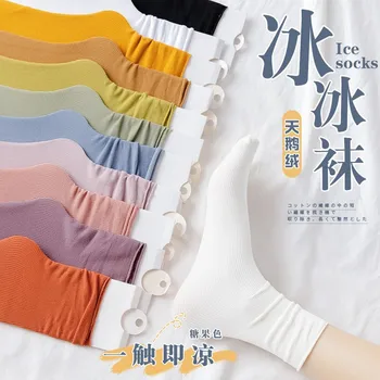 Многослойные носки для женщин, Корейская версия, тренд лета, Тонкие Весенние и осенние носки Ins Fashion, Универсальные милые Японские носки Ice