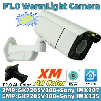 Объектив F1.0 5/3 Мп Встроенный МИКРОФОН IMX335 IMX307 IP-Камера с металлической пулей StarLight P2P All Color XMEYE iCSee Outdoor WarmLight
