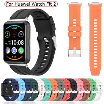 Ремешок для Huawei Watch Fit 2 Ремешок для часов SmartWatch Силиконовый браслет Водонепроницаемый браслет на запястье для Huawei Fit2 Металлический штырь