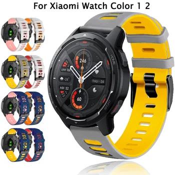 Ремешок Для часов 22 мм Ремешок Для Xiaomi Mi Watch Color 1 2 Силиконовый Ремешок Для Смарт-часов На Запястье Сменный Браслет Для Ремня Amazfit GTR 3 2e