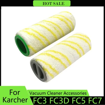 роликовая щетка 2шт для Karcher FC3 FC3D FC5 FC7 Электрический пылесос для пола Замена основных щеток Запчасти и аксессуары для пылесоса