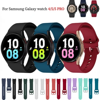 Силиконовый ремешок Для Samsung Galaxy watch 5/5 Pro 44/45 мм, Сменный Браслет для спортивных часов Galaxy watch 4/4 Classic 42/46 мм