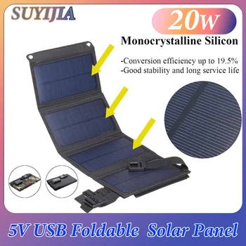 Складная солнечная панель мощностью 20 Вт, USB-солнечная батарея, портативное складное водонепроницаемое зарядное устройство на 5 В, Уличный кемпинг, Мобильная батарея для зарядки от солнца