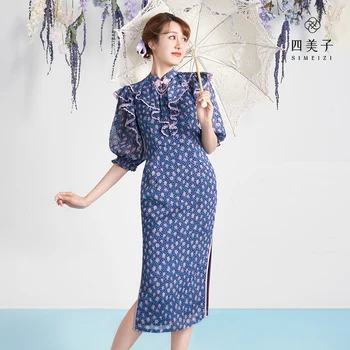 Улучшенное синее вечернее платье Simeizi Hanfu в китайском стиле для женщин 2023, летнее элегантное ципао в традиционном стиле Ретро для свадьбы